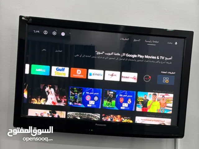Panasonic Other Other TV in Farwaniya