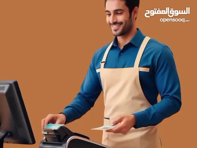 مطلوب كاشير لهيبر بسلطنه عمان