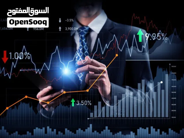 ما هي الطريقه الأفضل لاستثمار أموالك