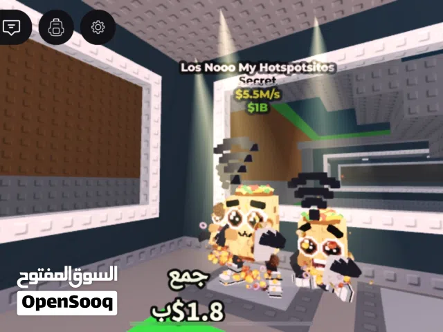 Los no my hotspot Siri’s