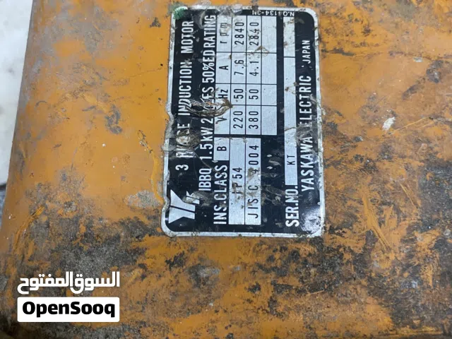 الوصيف لتجارة السكراب