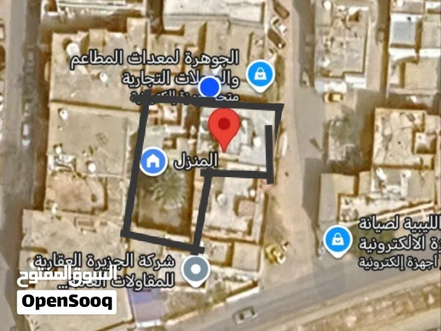 منزل للبيع