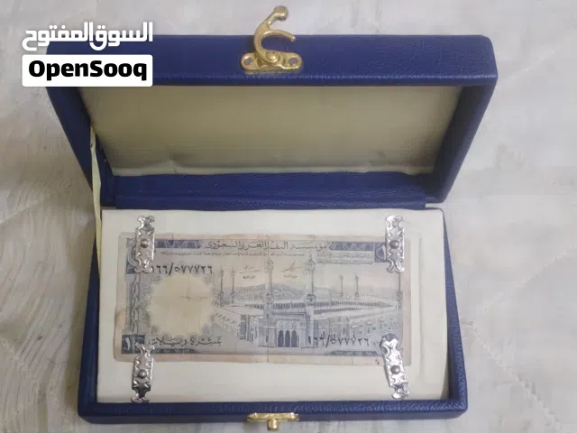 عمله نادره عهد الملك خالد رحمه الله