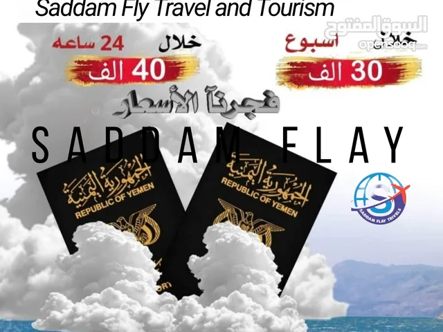 نقل دولي وداخلي وتخليص ال معاملات وشحن البضائع