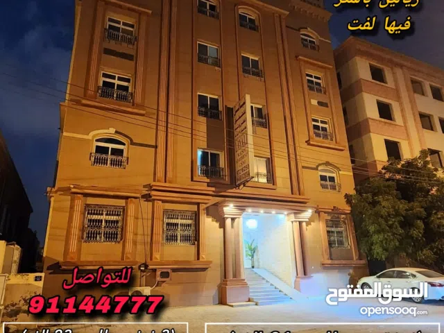 104 m2 3 Bedrooms Apartments for Sale in Dhofar Salala