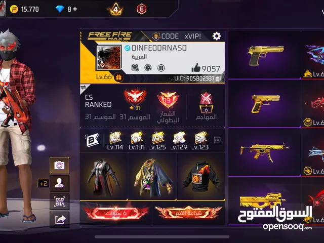 حساب فري فاير للبيع او لتبديل شوف وصف لتفاصيل