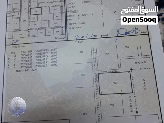 فرصه ارض للبيع في الانصب 2