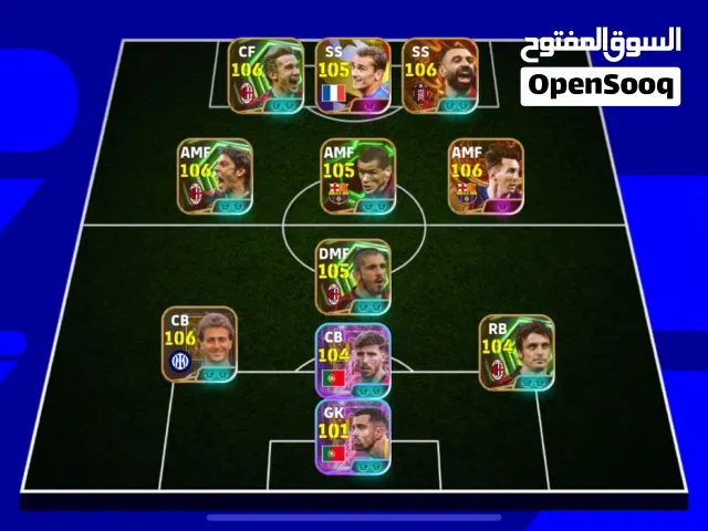 PES Accounts and Characters for Sale in Marrakesh