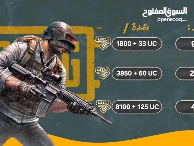 Pubg gaming card for Sale in Sana'a