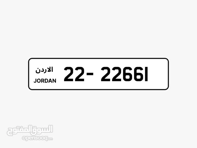 رقم مميز خماسي