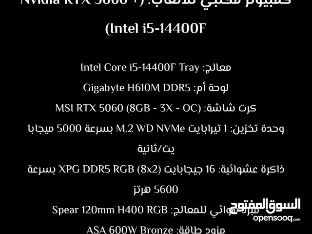 بي سي قيمنق