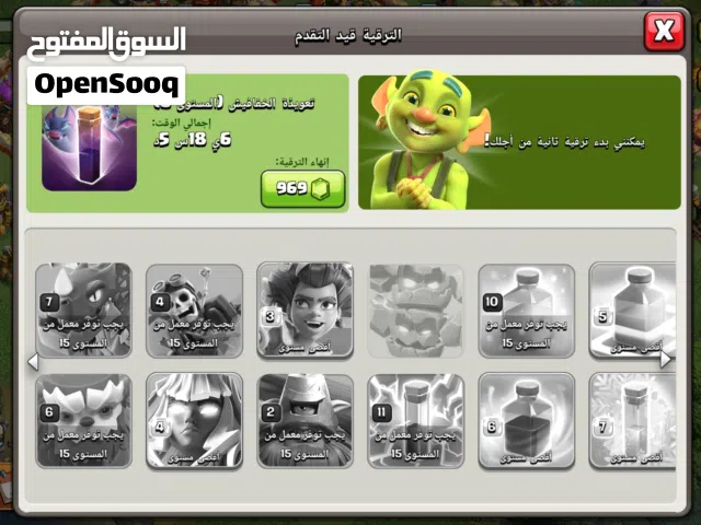 حساب كلاش للبيع تاون ماكس والأبطال وكل حاجه ويوجد تغيير للاسم مجانا وترفيه للتاون فوريه