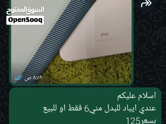 Apple iPad Mini 6 64 GB in Al Sharqiya