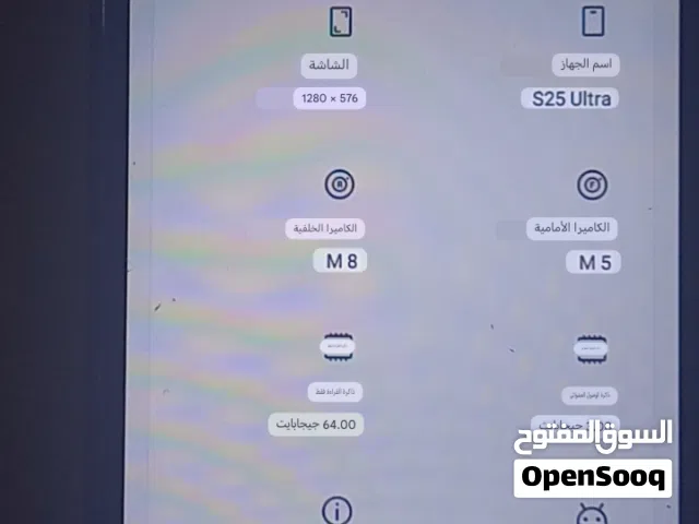 Others Not Defined 64 GB in Muscat