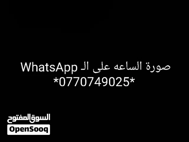 Ultra smart watches for Sale in Mafraq