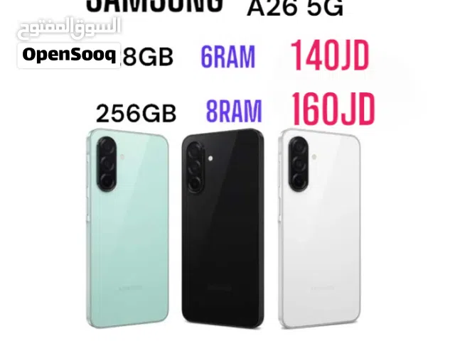 Samsung Galaxy A26 5G  أقل سعر في المملكة  سامسونج جلاكسي ايه a 26 2 6