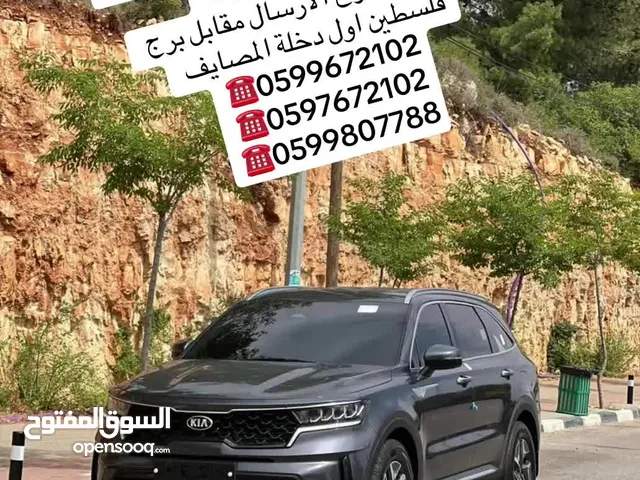 Used Kia Niro in Ramallah and Al-Bireh