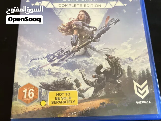 سيدي هورايزن احدث إصدار