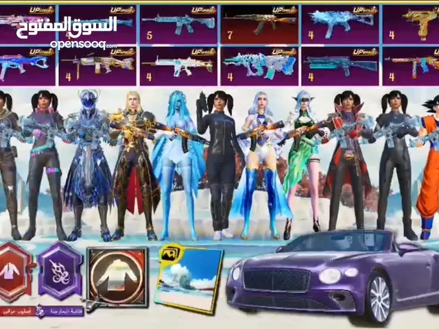 Pubg Accounts and Characters for Sale in Ajman