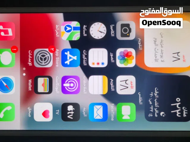 iPhone 7 - 128GB بسعر مميز