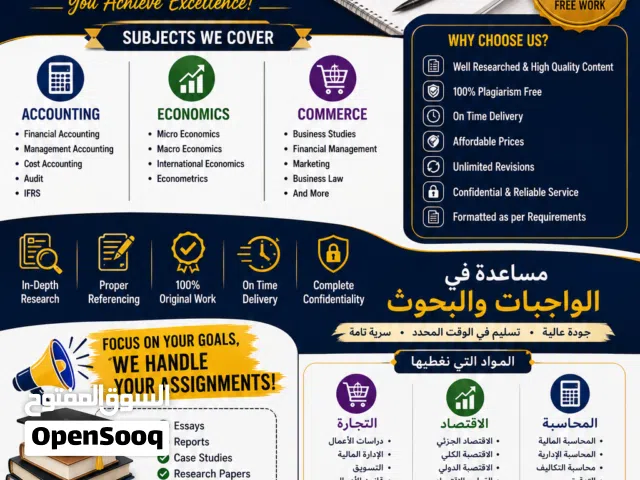 Home and online tuition available