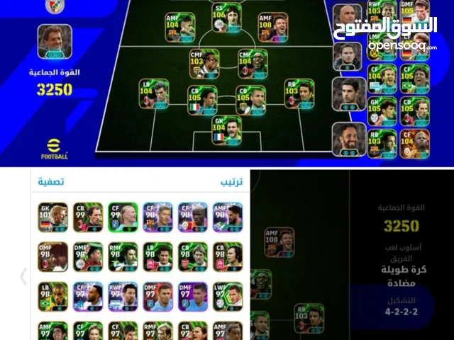 PES Accounts and Characters for Sale in Temara