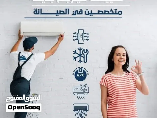 HVAC TECHNICIAN ورشہ تبدید