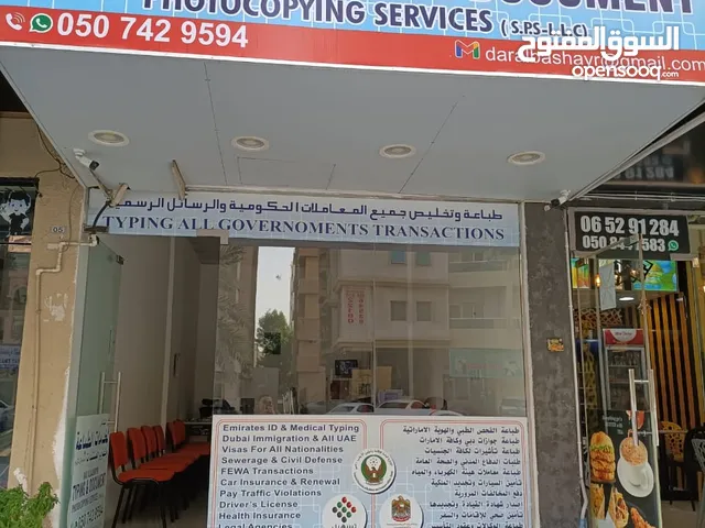 21 m2 Offices for Sale in Ajman Al Naemiyah