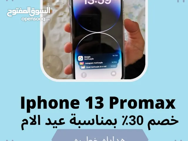 Apple iPhone 13 Pro Max 512 GB in Cairo