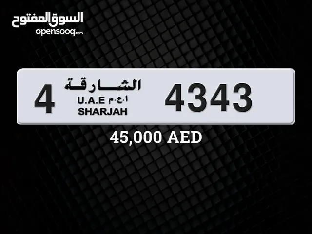 رقم الشارقة مميزه للبيع Distinctive Sharjah number for sale التواصل الشاري الرقم يديد قابل للتفاوض