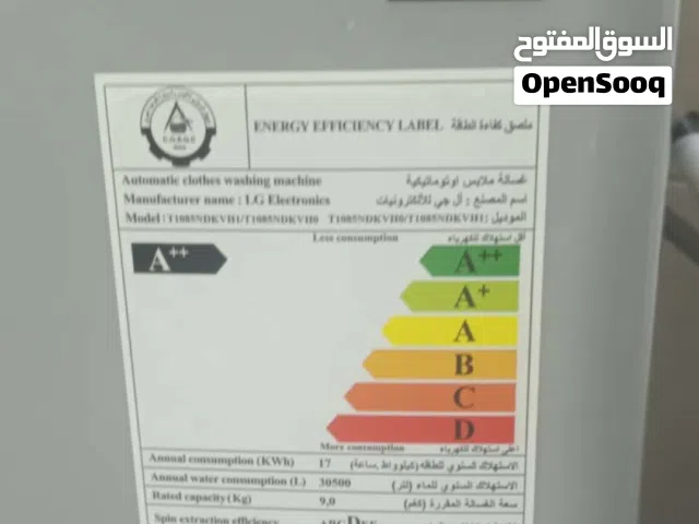 غساله ملابس نظيفه جدا