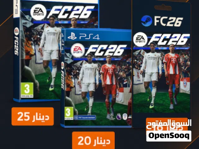 بيع حسابات fc 26 بلايستيشن 4 و 5 بأسعار نار