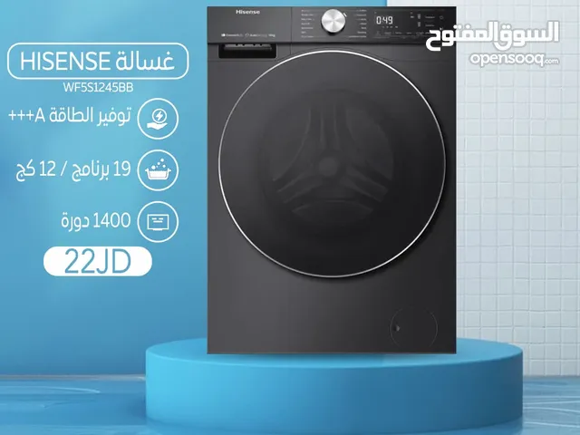 اقساط بدون دفعه اولى ( غسالة هايسنس 12كغ 19 برنامج )