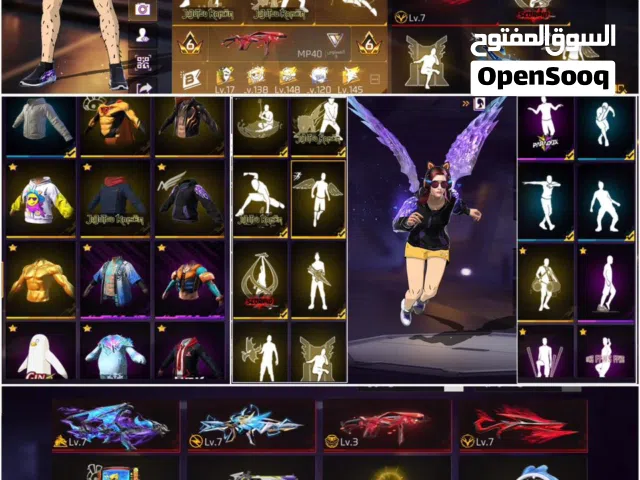 حساب فري فاير