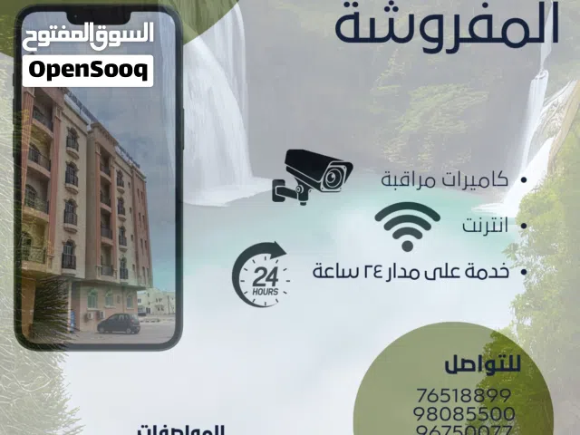 بنايات الأندلس للشقق المفروشة( لا نقبل الحجوزات التي تبدأ بعد أكثر من اسبوع من تاريخ اليوم)