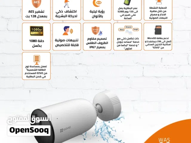 . EZVIZ كاميرا مراقبة خارجية تعمل بالبطارية تدوم 120 يوم وبمساعدة لوح الطاقة الشمسيةCB3 CAMERA