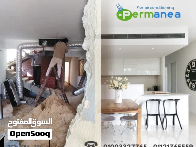 بأقل عدد أجهزة تكييف هنغطي أكبر مساحة (شغل صاج احترافي)