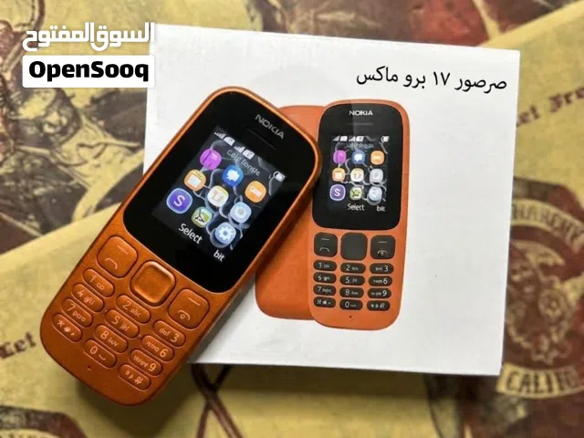 صرصور 17 برو ماكس
