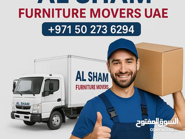 al sham movers and packers in UAE شركة الشام نقل اثاث في جميع الامارات