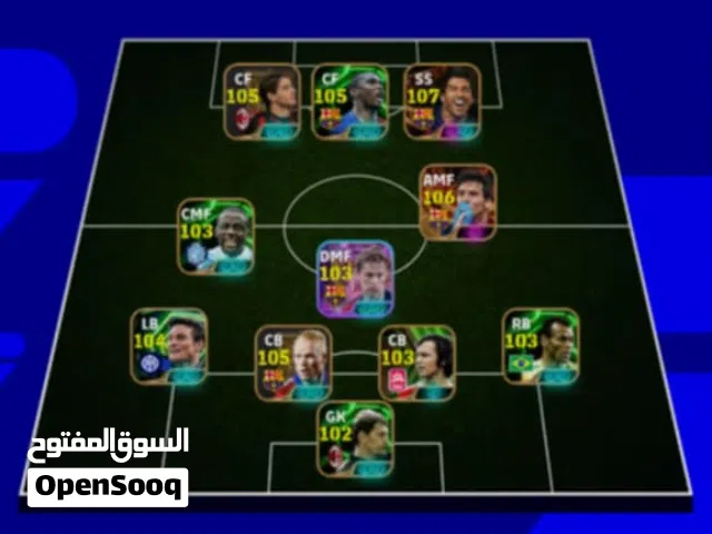 حسابات بيس للبيع سومة افااار