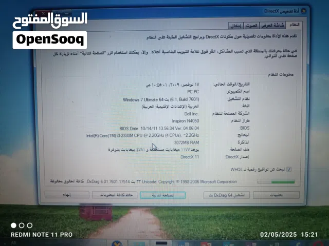 Windows Dell for sale  in Aden