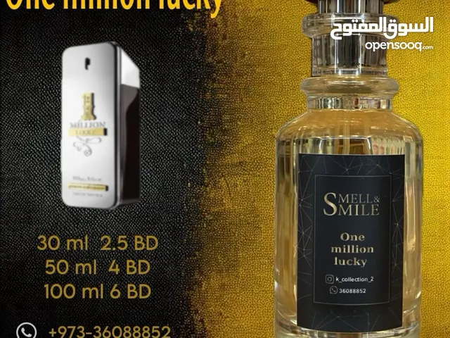 تركيب عطور فرنسية