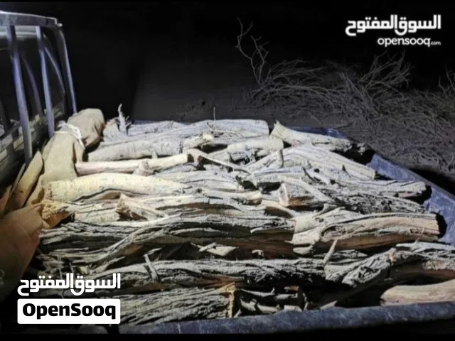 حطب سمر للبيع