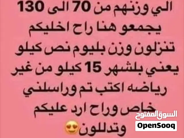 منتجات مضمونه وفوريه من أول ستعمال تلاحضين الفرق