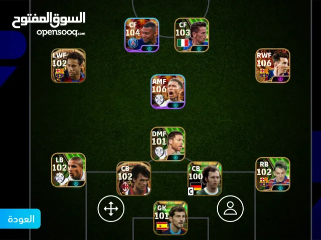 PES Accounts and Characters for Sale in Basra