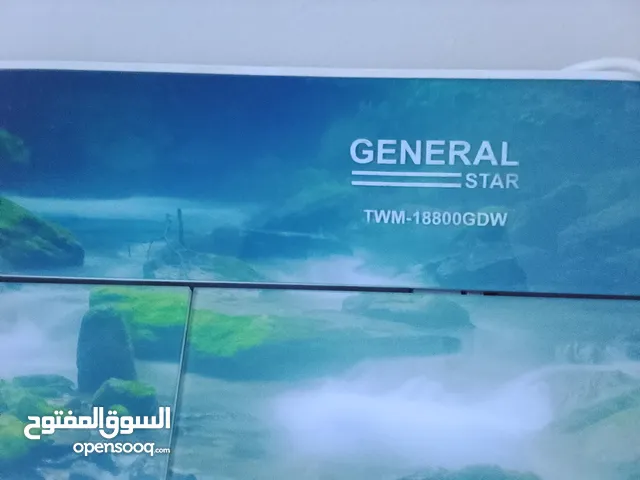 غساله حوظين 13 كيلو جينرال استعمال مره واحده للبيع وكااااله