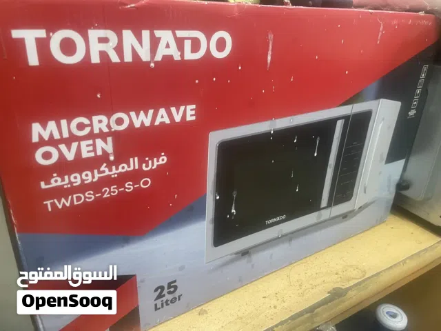 ميكرويف جديد