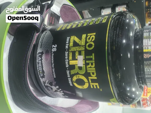 بروتين ايزو تربيل جديد مع علبة كرياتين