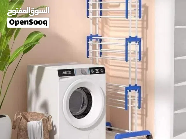 @  منشر ملابس عامودي 3 طوابق مغلون  الاصلي بضمان وشهادة الزبائن