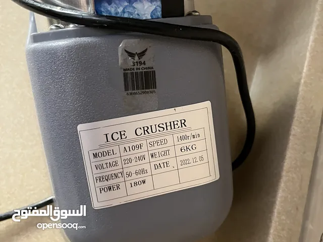 فرامة ثلج ممتازة